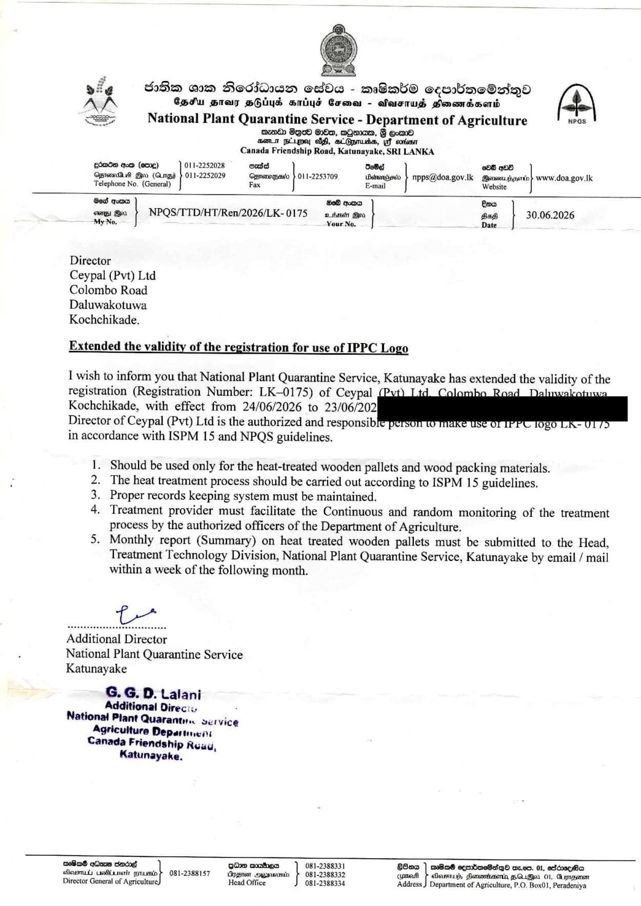 National Plant Quarantine Service IPPC registration renewal certificate for CeyPall (Pvt) Ltd, registration number LK-0175, valid to 23 June 2027